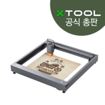 xtool 레이저각인기 D1프로 20W 소형레이저각인기 마킹기, 그레이, 스탠다드세트, 1개