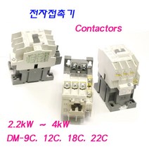 전자 접촉기 DM-9C DM-12C DM-18C DM-22C 마그네트스위치, DM-12C (2.7kW)