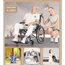 의료기상사 전동 활동형 가정용 휠체어 장애인 리프트, 알루미늄합금경량 접이식 대형 바퀴 휴대 가능