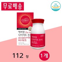 내츄럴플러스 에버핏 다이어트 천사 가르니시아 캄보지아 피하 체질량지수 감소 112정 1개