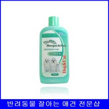 강아지 목욕이좋아요 하얀애견용 샴푸&린스 강아지샴푸 반려샴푸, 1개