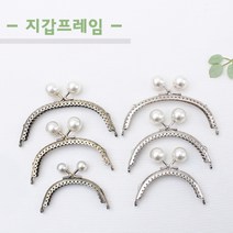 짱패브릭 진주구슬지갑프레임-실버 엔틱 (3 size), 엔틱/10.5cm, 1개
