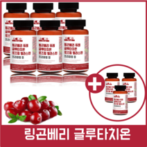 [굿필랩] 링곤베리 퓨레 글루타치온 로즈힙 엘라스틴 프리미엄 60정 (6+3)통, 6+3통 (18개월)