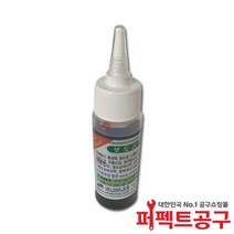SME/붓크롬도금액(50cc)