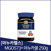 마누카헬스 MGO573+ 마누카꿀 250g, 1개