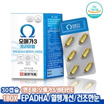 불포화지방산 엔초비오메가3 30캡 EPADHA 멸치오메가3 오메가3EPA