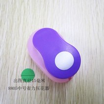 천공기 펀치 사무용품무료 배송 꽃 furador 9-75mm 라운드 diy 종이 컷 eva 거품 메이커 펀처 스크랩북 노동 절약 아이 구멍 펀치 엠보싱, 1, 16mm