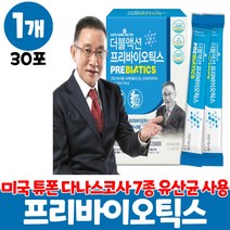 메이준뉴트리 이승남유산균 더블액션 유산균 프로 프리 신 바이오틱스, 1개, 30포