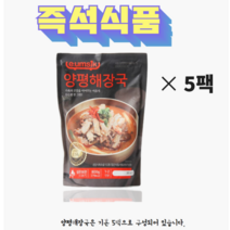 [지은푸드] 양평해장국 800g X 5팩 간편국 국반찬