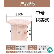 원적외선 좌훈기 뜸 쑥 임산부 찜질 좌훈기 온열, C