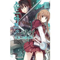 /상태중급/(중고)소드아트온라인프로그레시브(1~7완)히무라 키세키(원작:카와하라 레키)/만화책/