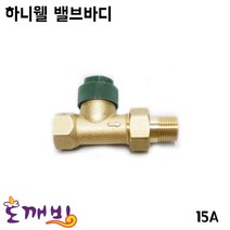 하니웰 구동기용 밸브 V100N 15A, 1개