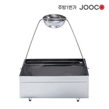 주방1번가 주코(JOOCO) 사각 숯들통 숯통 숯바가지, 중 (400x210mm/가로x세로)