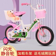 여아자전거 . 공주 어린이 자전거 소녀 유모차 2-3-6-9 세 자전, 저급 분말 선물 가방 없음 자동차 바구니 16 인치
