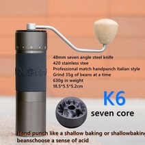 Kingrinder K4 K6 수동 커피 그라인더 휴대용 8mm 핸드 드립 분쇄기 35g