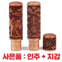 보물상회 인감도장 대추목 띠도장 개인인감, 소띠+도장지갑+미니인주