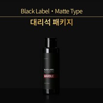 나노클린 블랙라벨 싱크대상판 코팅패키지 셀프나노코팅 인조천연 대리석 무광타입