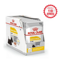 로얄캐닌 강아지 기능성사료 미니 더마컴포트, 85g, 12개