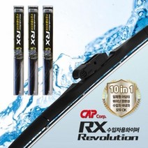 수입차 쉐보레 현대 하이브리드 와이퍼 차량와이퍼교체 앞유리발수, 1개