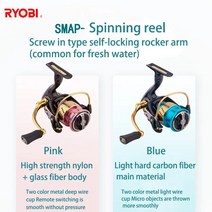RYOBI SMAP EPM/XBV 스피닝 릴 소금물 또는 민물 낚시 릴 탄소 섬유 초경량 서프 릴만 7.4온스 부드러운 릴, 2000, Blue