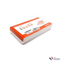 근영사 모조 입금전표 서식지 고급형 40매x10개입