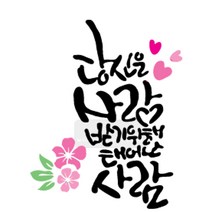 마이드림하우스 스텐실 스텐실도안 bj-4024 캘리그라피