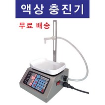 액상충진기 정량충진기 음료주입기 전동액상충진기 파우치주입기 건강원주입기