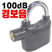 도매짱 도난방지 경보 자물쇠 경보기 잠금장치 와이어락, 4개