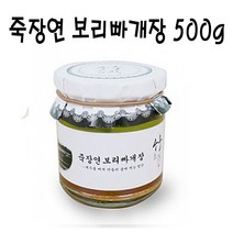 죽장연 프리미엄 보리 빠개장 250g(유리), 1