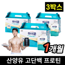 [100% 정품] 하이뮨 프로틴 밸런스 액상 1.25L 10팩 마시는 산양유 단백질 유청 한끼 일동후디스 국산 추천 하이문 음료 125ml 팩 콜라겐 류신, 하이뮨 프로틴 1.25L 30팩