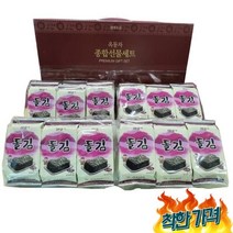 김선물3호 / 설 추석 사돈 단체 명절 직원 구정 집 추석명절