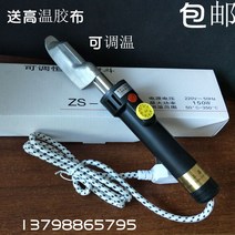 핸디형 가죽 다리미 구김 주름 제거 공방 세탁소 공예 가방 전기 수선집 인두 구두, 일반 온도조절