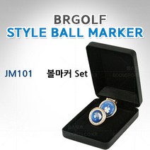 골프 볼마커 회원 답례품 기념품 골프 단체 선물 큐빅 216148EA * HONI, 본상품선택