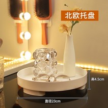 화장품 향수 트레이 원목 우드 정리대 수납함 보관함, 무, 북유럽 트레이