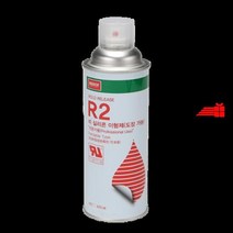 420ml_가능(R-2)_이형제·도장_가공용_2차_이형제(2차) A9AB, 상세페이지 참조