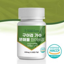 구아검 가수 분해 정제 타피오카 말토덱스트린 학생용 20대여성 고등학생 섬유질 수험생 차전차피 질경이씨