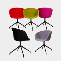 인모빌 HAY 라운지 암체어 denmark design 회전 안락의자, 핑크