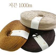 종이끈 지끈 1000m 한지포장 선물포장, 백색
