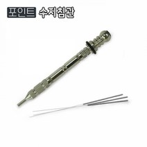 기타 한방 명의 혈자리 수지침관 수지침별매, 단일 수량