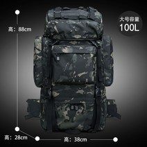 스키부츠가방 스노우보드 백팩 부츠백 장비 대용량 배낭, 카모 100l