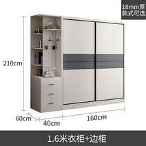 침실옷장 단단한 대형 옷장 나무 홈 캐비닛 슬라이딩 북유럽 가구, E