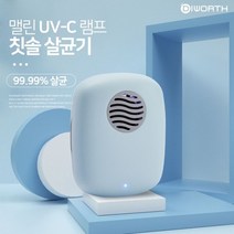 디월스 맬린 칫솔 살균기 STB021 UVC램프, 핑크