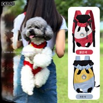강아지 배낭 외출 휴대용 고양이 두발 네발 백팩 테디 펫 중소형 라이딩 메는 강아지 가방, 많은 종류의, 오랜 주문, Xxxl22-30진(길이가48-51Cm)