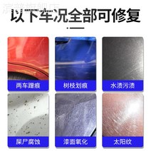 연마 왁스 스크래치 수리 자동차 아름다움 거친 페인트 표면 오염 제거 모래 거울 처리제, [01]  업그레이드 거친 왁스 미세 왁스