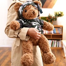 PKTOYS DIY 예쁘고 뽀글이 껴안다 테디베어 오가닉 대형 볼 빵빵 애착곰인형 봉제 가족 생일 선물 X06, 다크 카레 (위장 조끼), 85cm