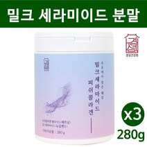 경성건강원 밀크세라마이드 280g 뉴질랜드 밀크세라마이드 가루 먹는 세라마이딘 우유 추출물 히알루론산 저분자피쉬콜라겐 비타민c 유단백추출, 3개입