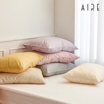 [아이르] 라운디 4COLOR 나노화이바 베개커버