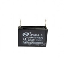 LLS800957SCON1.8 콘덴서 콘덴샤 선풍기 보일러 모터 펌프 사각수지콘덴서, 1
