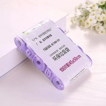 청소기먼지봉투 무선청소기 쓰레기통봉지 가정용 일회용 쓰레기 조끼 스타일 보관 5 1 100 개, 1.Purple - 100 개