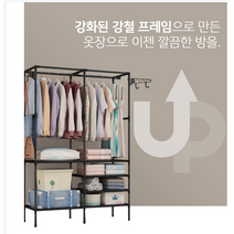조립식행거 틈새행거 슬림 행거 원룸 옷걸이 스텐드 소형 아이방 튼튼한 옷장 스탠딩 수납, 노멀 그레이